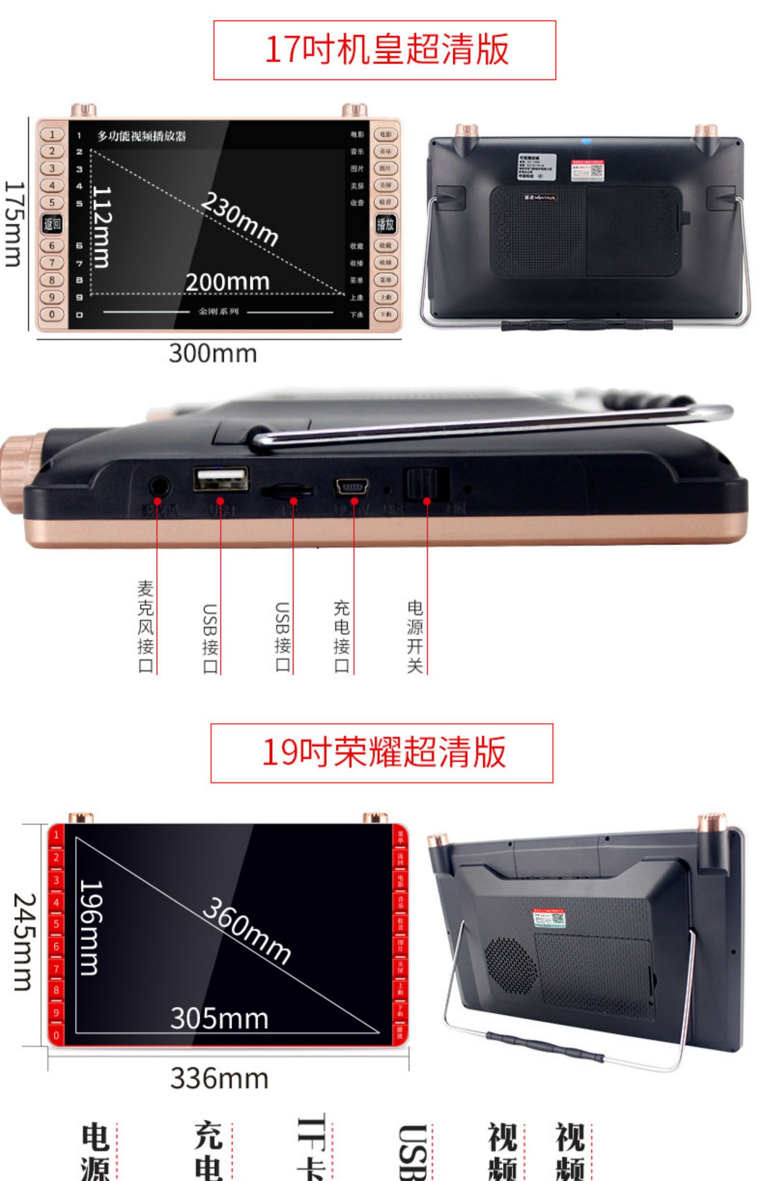 hộp phát wifi Jinzheng ông già xem máy hát cũ nhảy vuông HD máy nghe nhạc cầm tay nhảy múa hát máy mini đa chức năng nhỏ TV 17 inch hát loa màn hình lớn - Trình phát TV thông minh wifi di động