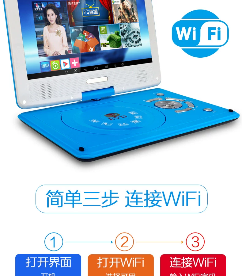 Jinzheng HD thiết bị phát DVD di động Máy nghe nhạc vcd cầm tay tại nhà 17 evd trẻ em một đĩa đọc nhỏ TV nhỏ đĩa CD máy nghe đĩa đĩa có WiFi - Trình phát TV thông minh