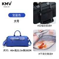 Синий большой чемодан для спортзала