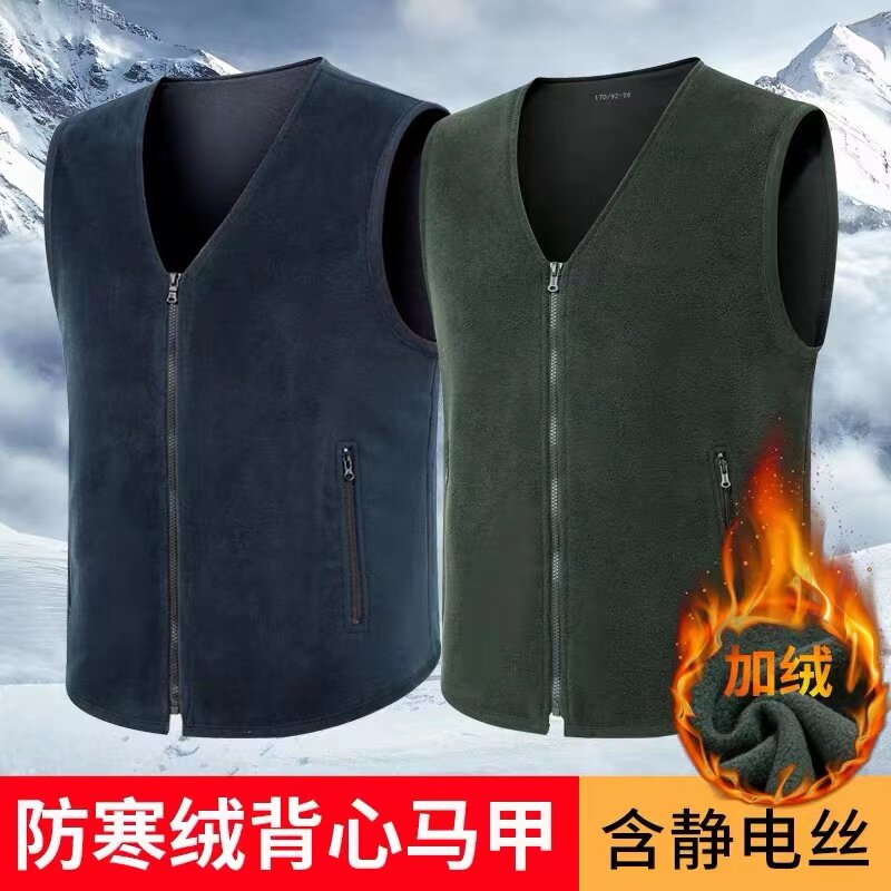 Suede vest cardiff cardiff Waistcoat Grip Suede Warm Rocking Grain Suede Male waistcoat Father's middle-aged Dad Dress Without Collar shoulder
