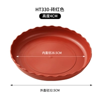 [4 установка] Red HT330#(внутренний диаметр 29 см)