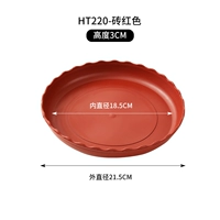 [8 установок] Red HT220#(внутренний диаметр 18,5 см)