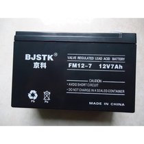 BJSTK Kyoko Storage Battery FM12-200 12V200AH Противопожарная станция Огонь Коммуникационной станции Solar UPS Power