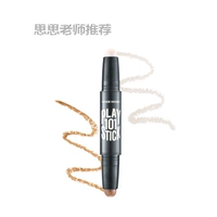 Giáo viên Sisi đề nghị Etude House / Yi Di House 101 hai đầu đèn cao năng lực sửa chữa bóng thanh bắt sáng fenty