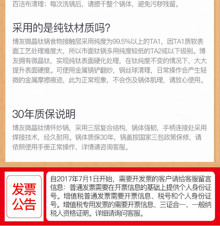 Чувство сведения о странице Yuanchun Mobile Phone_20.gif