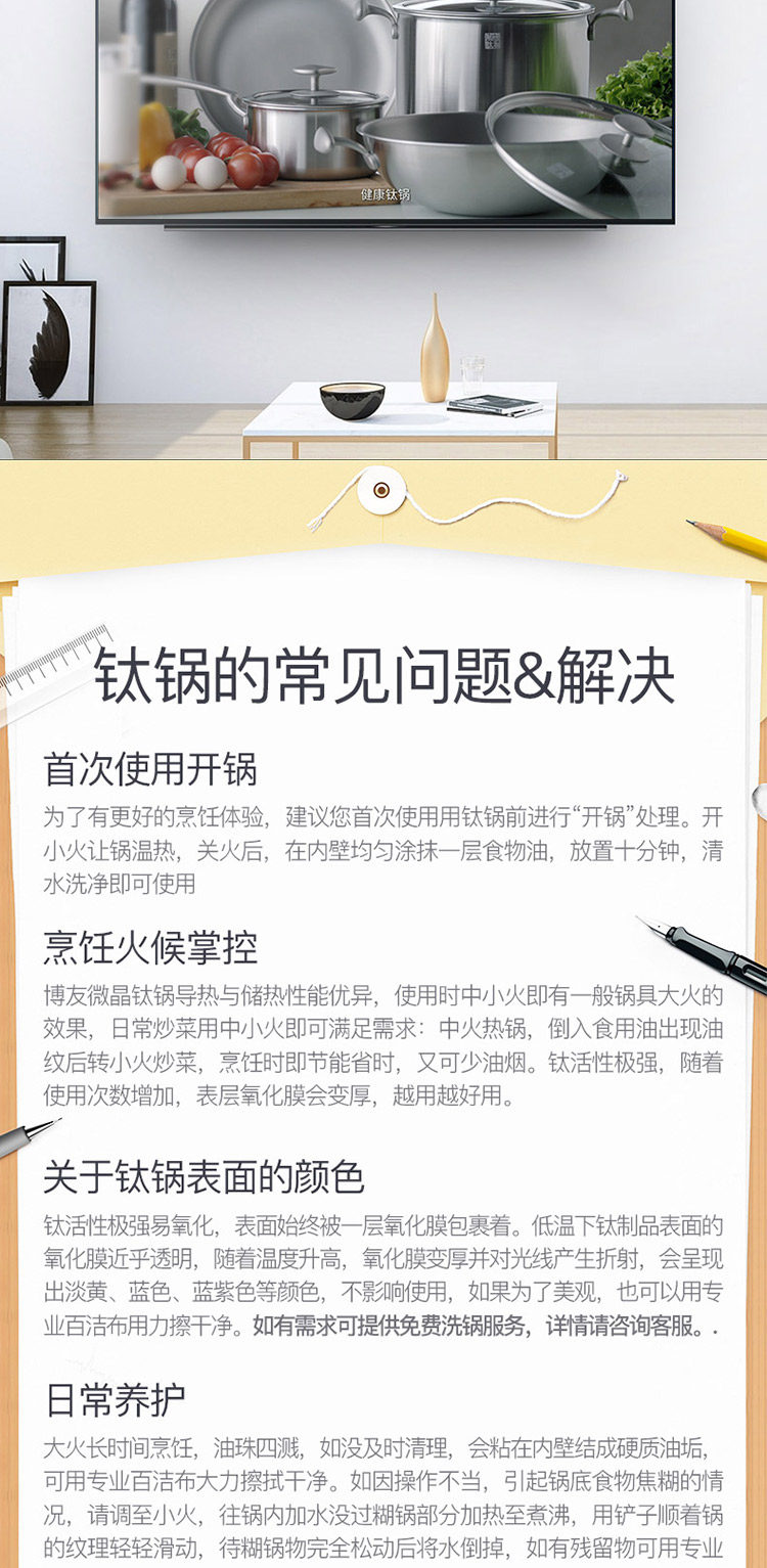 Ощущение сведений о странице-Yuanchun Mobile Phone_19.jpg