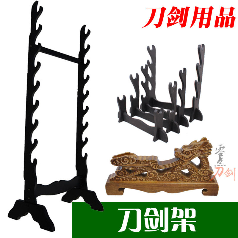 Knife Sword Rack Wall-mounted Wall Frame Four Layers Knife Rest Nine Layers Of Sword Racks Nine Floors Landing Shelf Sword cloud Dragon Shelf Kirin Shelf