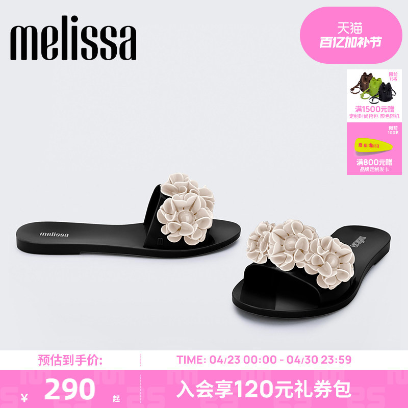 Melissa Melissa Women's New Summer Casual Outerwear Flat Slippers 35851