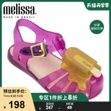 Mini Melissa Merrisa Flat милый цвет мороженого, соответствующий моде универсальная спортивная детская одиночная обувь 31704