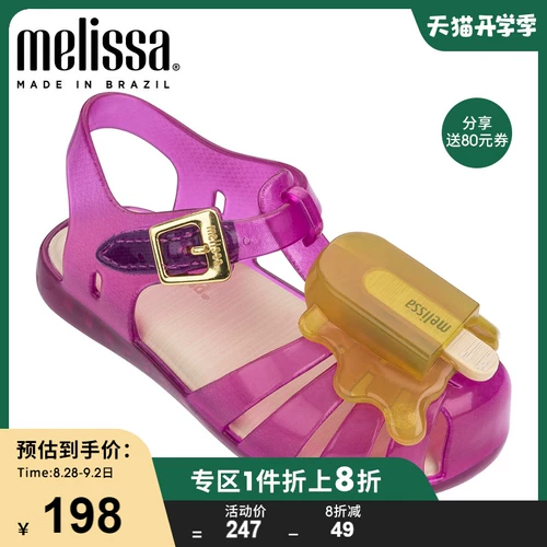 Mini Melissa Merrisa Flat милый цвет мороженого, соответствующий моде универсальная спортивная детская одиночная обувь 31704