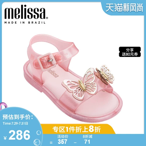 Мини Мелисса Мей Лиза Симпатичная мультипликационная пряжка бабочка для детей Сандалии 32746