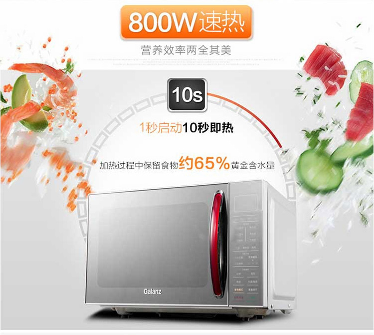 Lò vi sóng thông minh phẳng nhà Galanz Glan G80F20CSL-B8 (R1) lò hấp nướng đối lưu panasonic