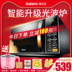lò nướng vi sóng Galanz / Galanz G80F23CN3LN-Q6 (WO) Lò vi sóng thông minh Lightwave Lò nướng gia dụng Một - Lò vi sóng lò nướng southstar Lò vi sóng