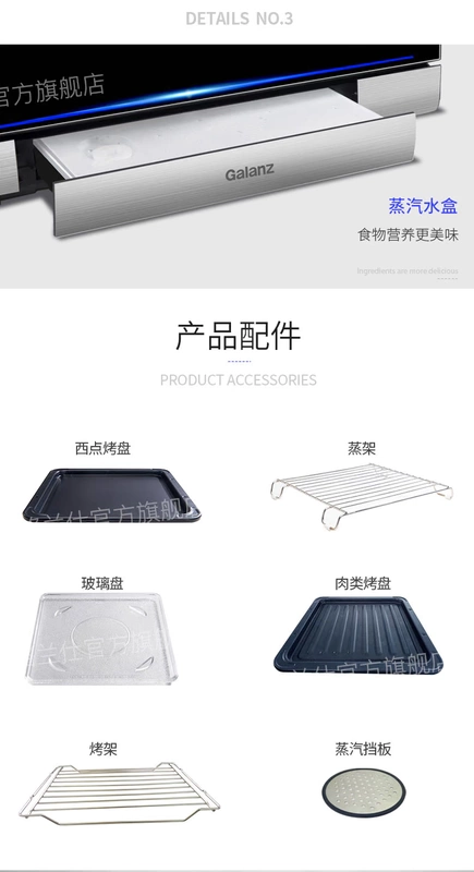 Lò vi sóng đối lưu Galanz Galanz Q6-Q260S (S0) - Lò vi sóng