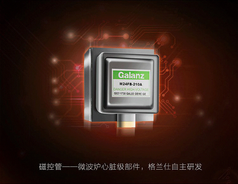 Máy tính bảng thông minh gia đình Galanz / Glanshi P70F20CN3P-Q1 (W0) 20L - Lò vi sóng lò nướng ukoeo