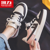 Huili small white shoes new womens shoes Joker leisure shadow gray sports board shoes ins tide 2021 spring and autumn