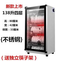 Stainless steel cupboard sterilizer small household vertical single door mini tea cup infrared light wave cupboard commercial