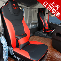 SAIC Hongyan Jie Lion C500 seat cover new King Kong M500 truck M100 fully surrounded C100 four-season decorative cushion