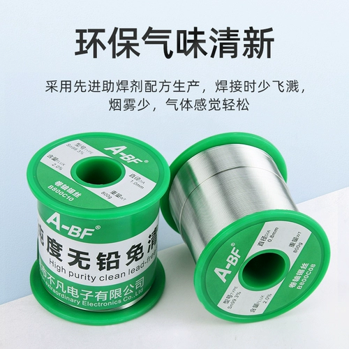 Сварная сварная шелк, содержащий в свинке, сварки сварки сварки сварки, высокая чистота олова, высокая чистота, свинцовый батончик с розовым ядром