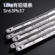 [1,0 кг] Есть свинцовые оловянные батончики \ sn63pb37 (2 0,5 кг)