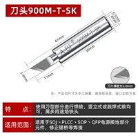 Уровень с головой маленького ножа C