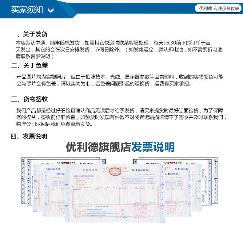 Тепловизор 优利德uti120b红外线热像仪测温高精度热成像仪手持热成像仪表/器 UNI/T