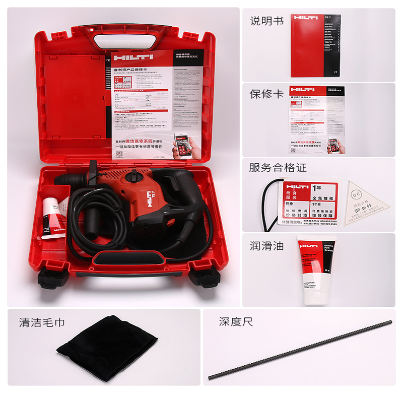 Купить Перфоратор Хилти те7-c перфоратор 720 Вт, ударная дрель ...