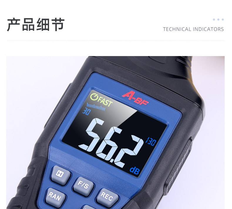 Шумомер 不凡噪声测试仪高精度声音仪器声级计家用专业噪音计检测仪分贝仪 A/bf
