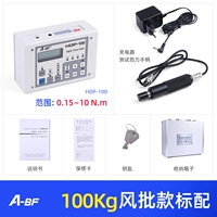 HDP-100 (максимальный тест 100 кгф)