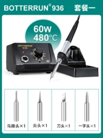 (60 Вт) 936 Сварочный набор блюд один