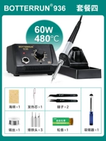 (60 Вт) 936 SET MEAI 4