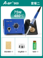 (75 Вт) 969 Scale Package 2