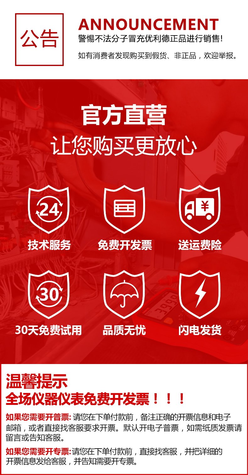 Тепловизор 优利德uti120b红外线热像仪测温高精度热成像仪手持热成像仪表/器 UNI/T
