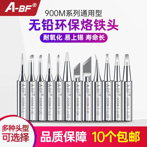 A-BF/Необыкновенная 900 м пайяная головка железа 936 Сварочный стол.