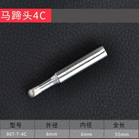 4c подкова голова C Уровень