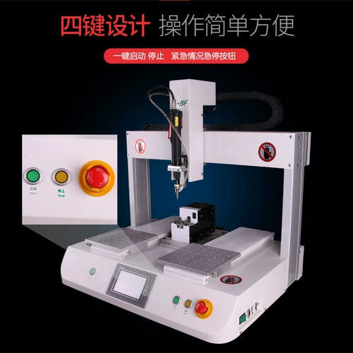 A/BF экстраординарная припоя робота автоматизации автоматизации винтовой аппарат -машины для крепления рубашка двойная одиночная головка