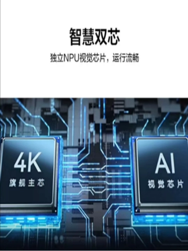 Huawei Vision3 Smart Screen 75 -Inch 240 Гц Ультра -тсин полноэкранного 4K LCD -управления