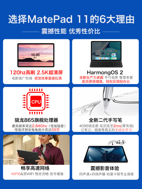 ລົງຊື່ 730/Huawei tablet matepad11 tablet flagship new iPad tablet ຢ່າງເປັນທາງການ Hongmeng business office game learning se computer students matepad2021 tablet