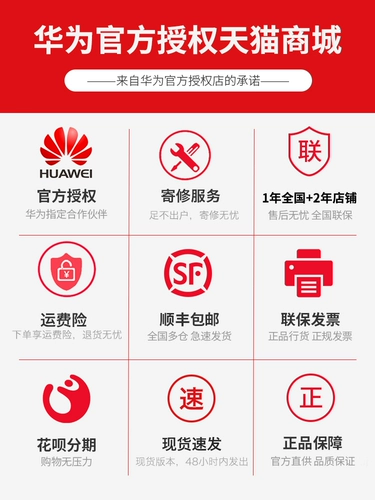 Huawei, планшетный ноутбук, мобильный телефон, 10.4 дюймов, 5G, 2020, обучение, широкий экран, функция поддержки всех сетевых стандартов связи, 10 дюймов, 2 в 1