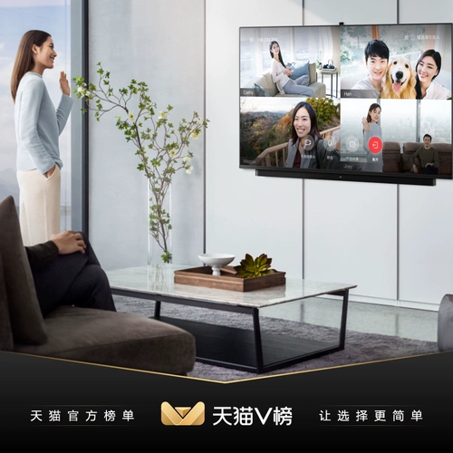Huawei Smart Screen V65 TV 65 -INCH 4K Ultra -High -Definition Smart Wi -Fi Network ЖКД ТВ