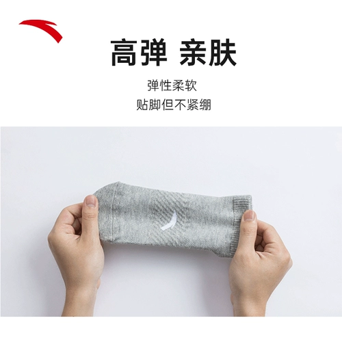 Антибактериальные носки подходит для мужчин и женщин, альпинистские гольфы, впитывают пот и запах, для бега, средней длины