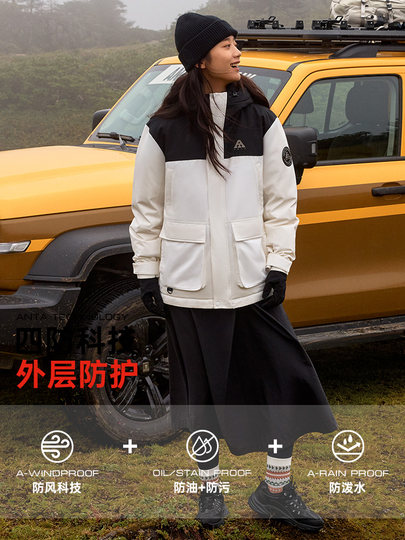 ANTA Snow Shell Down丨Four-proof Workwear Down Pie Overcome Men's Winter New Windproof Warm Cotton Jacket