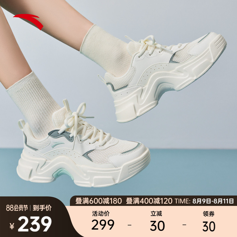 (Kwan Xiaotong Tongxiu) An Antfoot rabbit shoes -- heightening casual shoes women 2023 Summer new thick bottom sneakers-Taobao