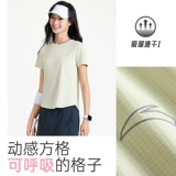 Быстросохнущая летняя футболка, дышащая шелковая спортивная одежда для йоги для отдыха, для бега, короткий рукав