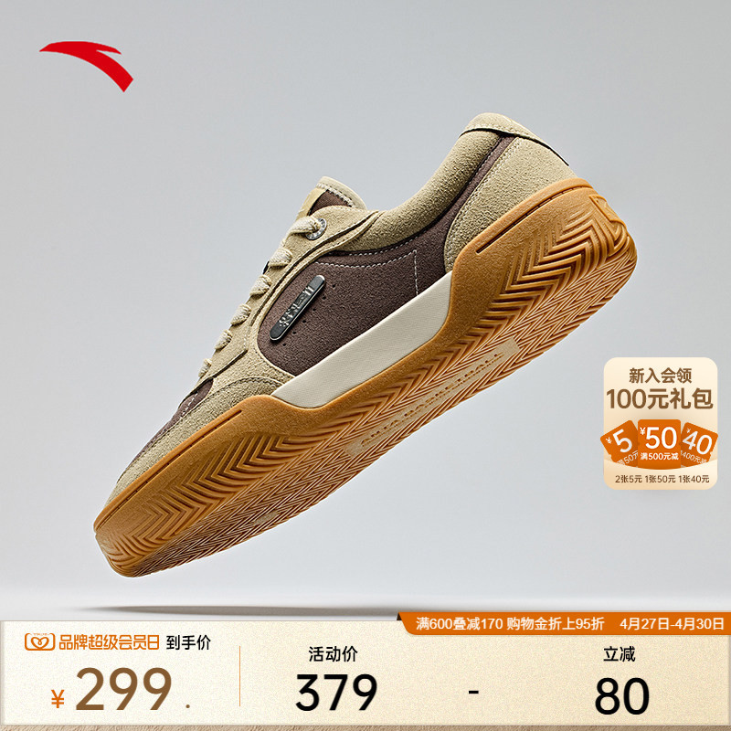 [Same Style as Kyrie Irving] Anta Irving Sneakers Tribe Basketball Culture Shoes Low-Top Sneakers for Men and Women