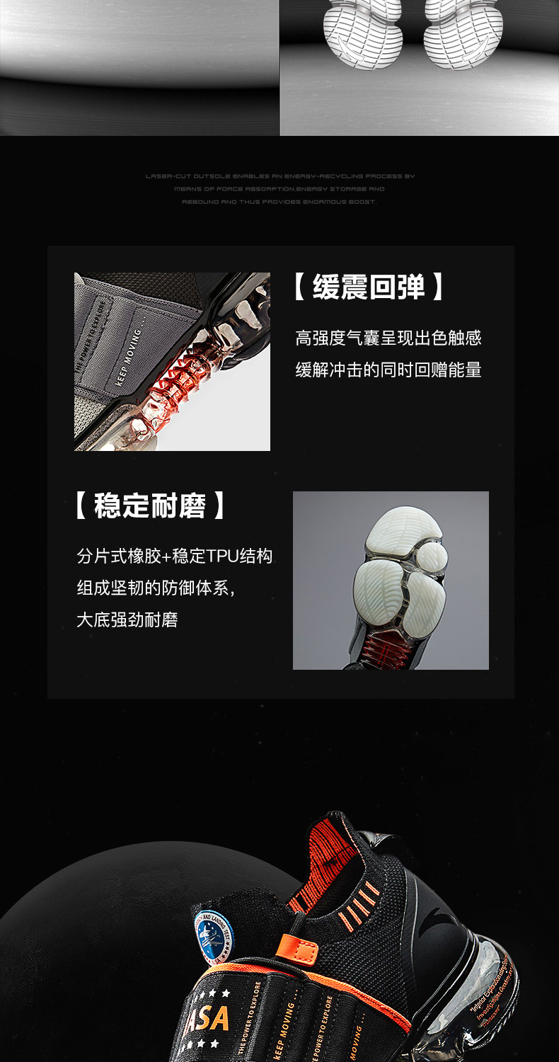 安踏 NASA联名 SEEED跑步鞋 零界60th纪念款 图2