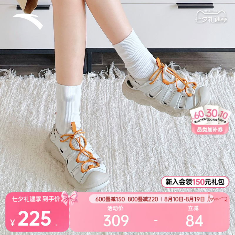 Anta Tan Chuan Sandals | Women's Clog Sandals Casual Sandals Summer New Non-Slip Grip Wear-Resistant Outdoor Sports Shoes