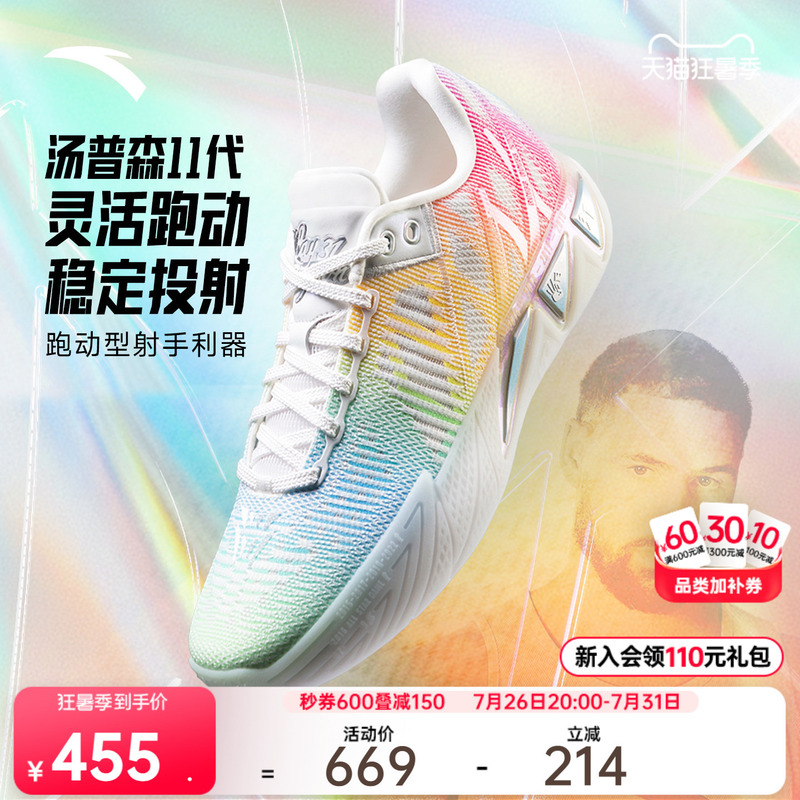 Anta Kt11丨Nitrogen Technology Wear-Resistant Non-Slip Professional Shock-Absorbing Running Basketball Shoes Thick-Soled Sports Shoes for Men