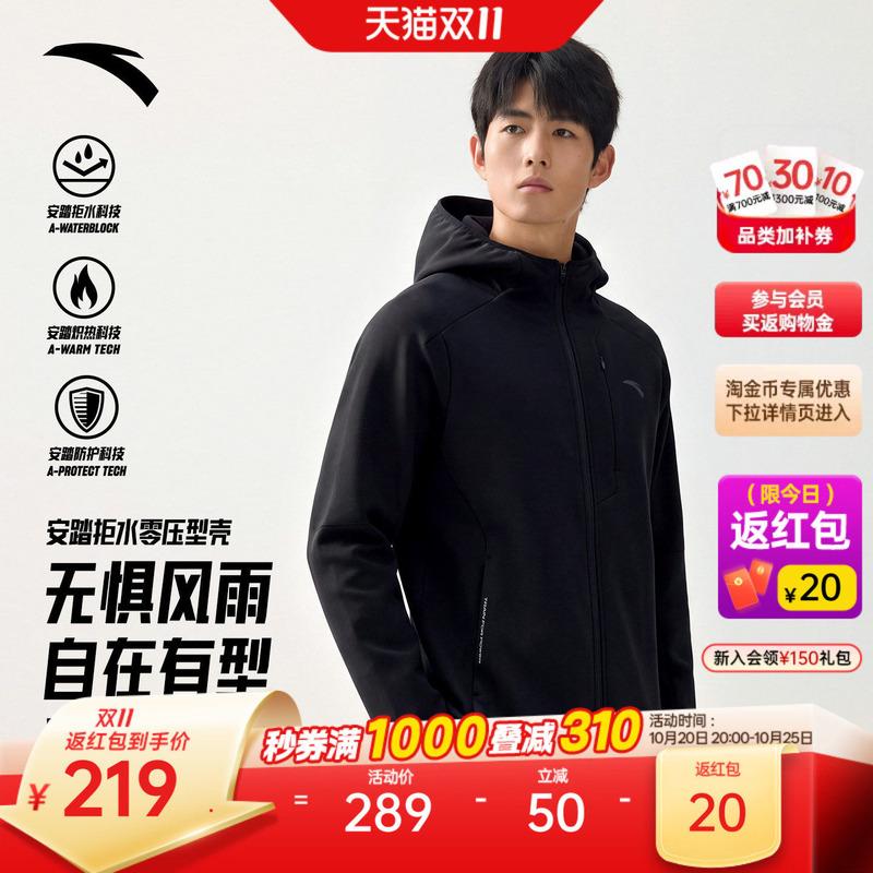 Anta Zero Pressure Shell | Fleece-Lined Jacket Executive Windbreaker Men's Autumn and Winter New Softshell Sportswear Top