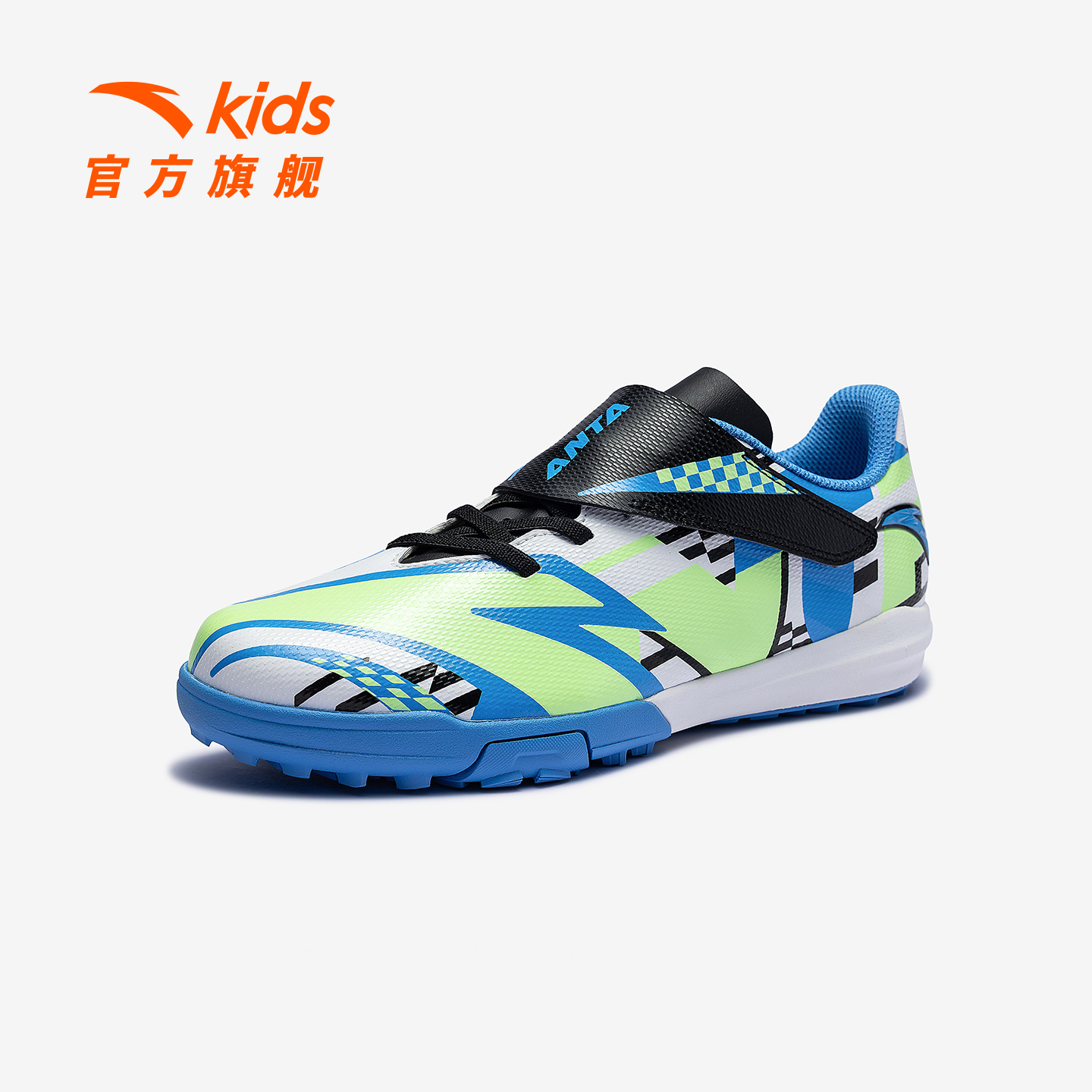 安踏儿童男大童足球鞋2025秋季新款舒适防滑耐磨运动童鞋